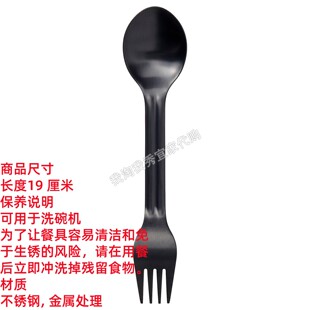 IKEA宜家 索尔乌普攻餐叉深灰色户外野餐具叉子便捷简约 国内代购