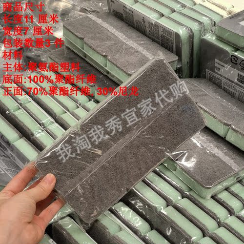 斯雷亚塔餐巾纸红色白色