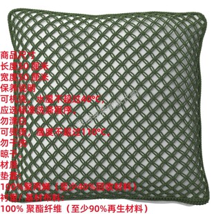 IKEA宜家 托夫特 垫套 沙发靠背套抱枕套腰靠套简约现代 国内代购