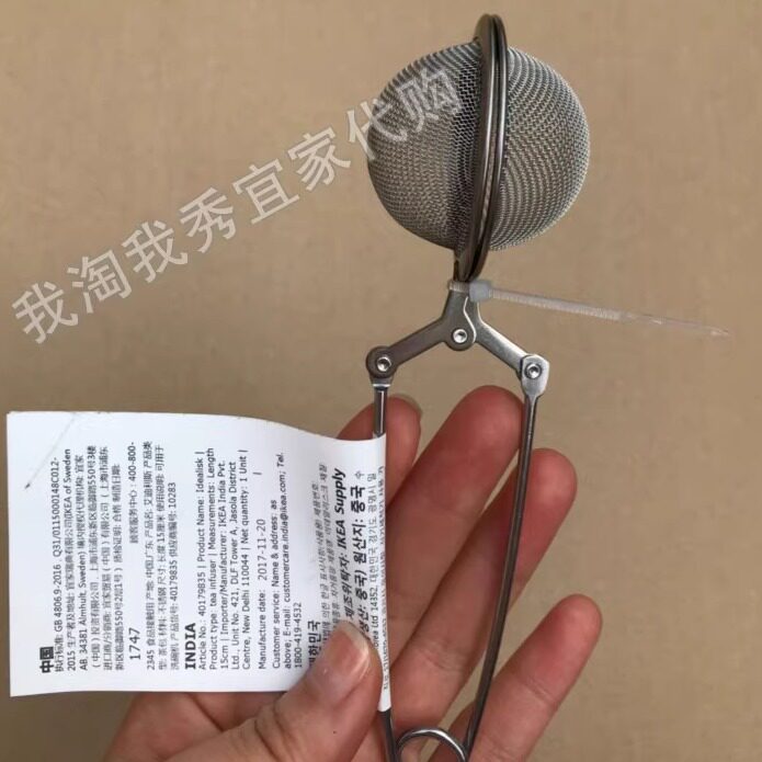 IKEA宜家  艾迪利斯 茶包 泡茶茶球 茶滤茶球滤网过滤网 国内代购