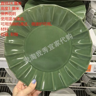 宜家国内代购 马维宁 碟 甜点糕点盘西餐面盘摆台家用绿色水果盘