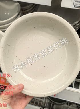 达嘉斯特深盘厨房餐具菜盘面盘