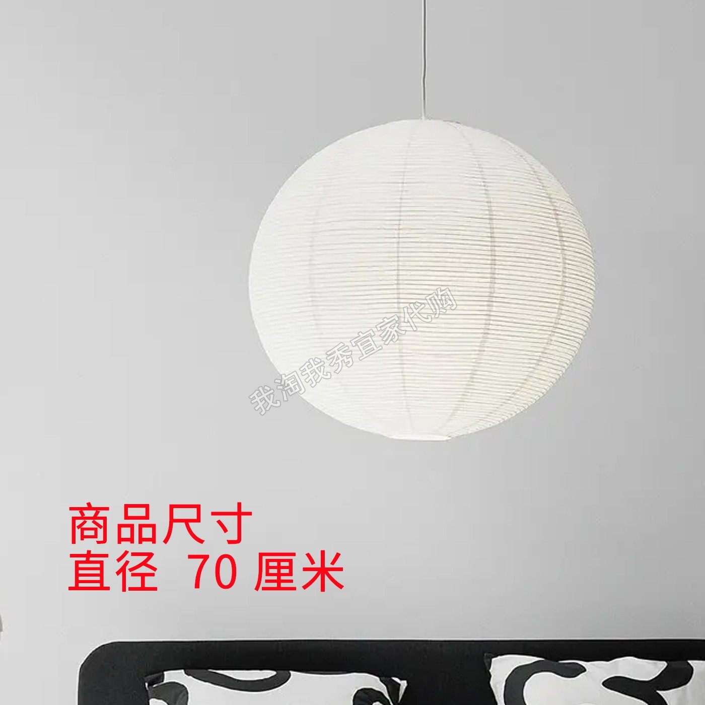 宜家国内代购 古苏达 吊灯罩居家卧室餐厅灯挂件灯罩客厅装饰球形
