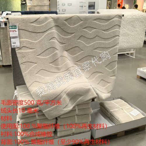 维塞菲尔短绒地毯防滑床边地毯