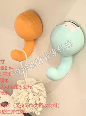 胡姆勒霍带吸盘挂钩墙面免打孔