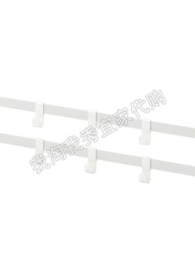 宜家国内代购 耶勒帕 2根悬挂杆+6个挂钩白色55厘米694.282.88