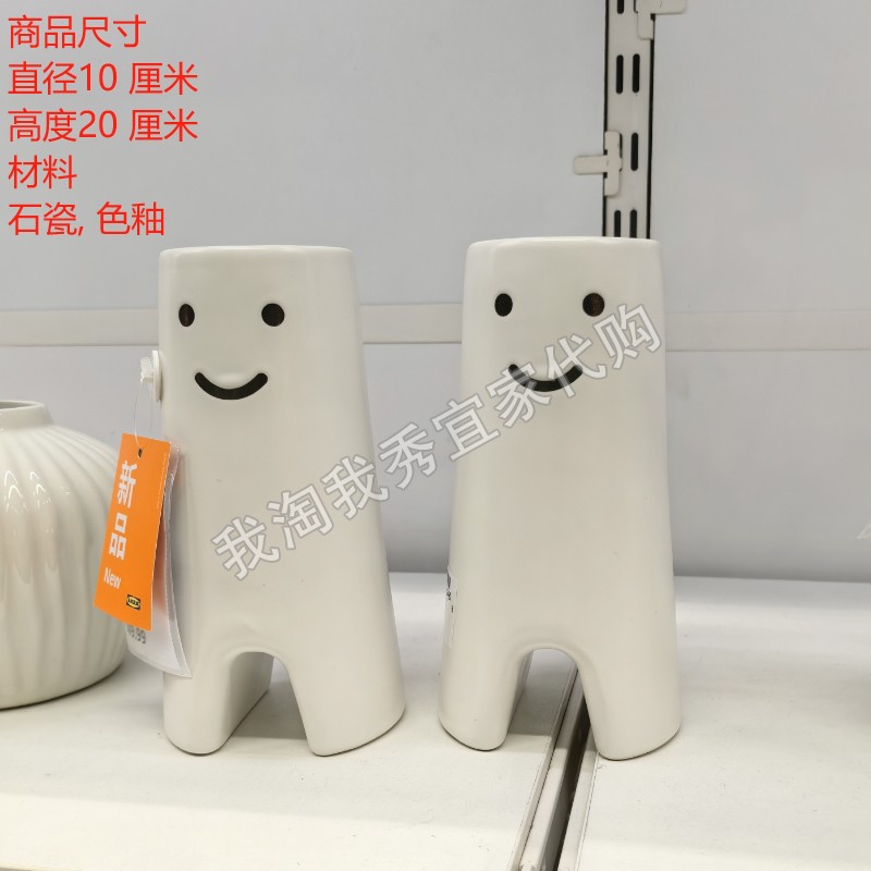 弗洛维希花瓶居家装饰摆设花瓶