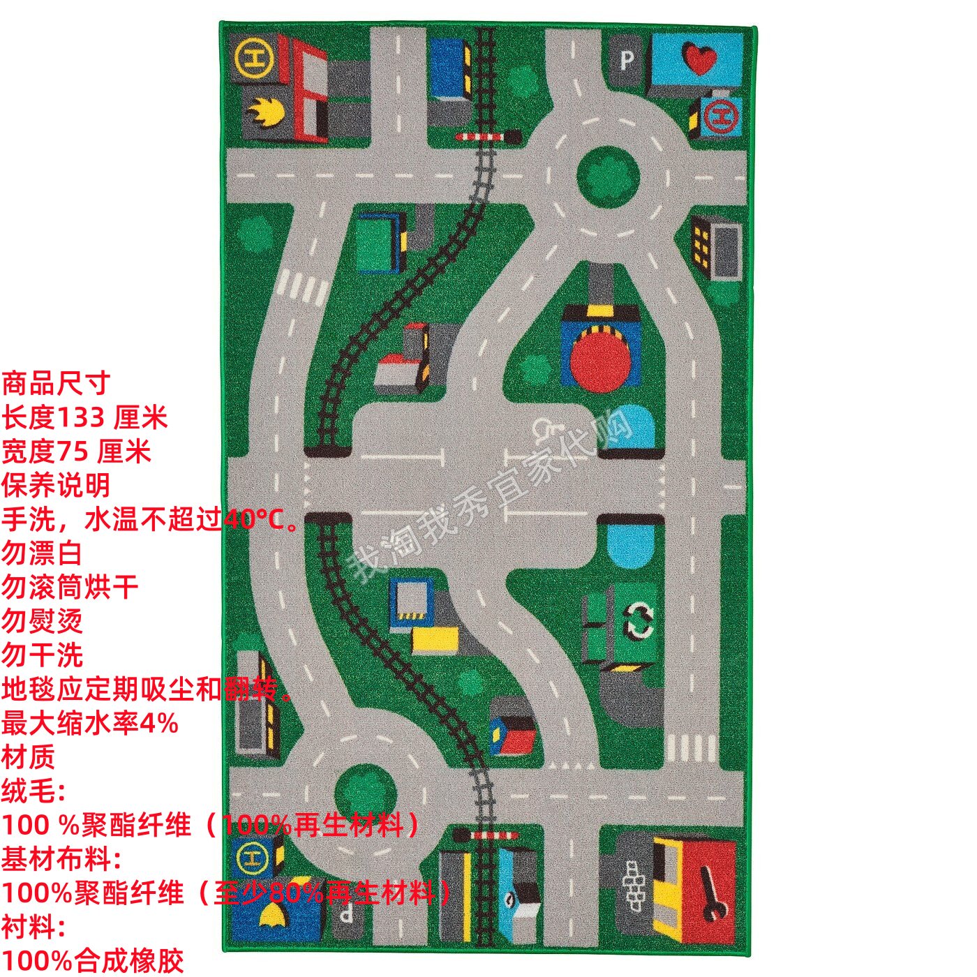 IKEA宜家 利乐宝 地毯绿色儿童游戏地毯客厅卧室简约现代国内代购