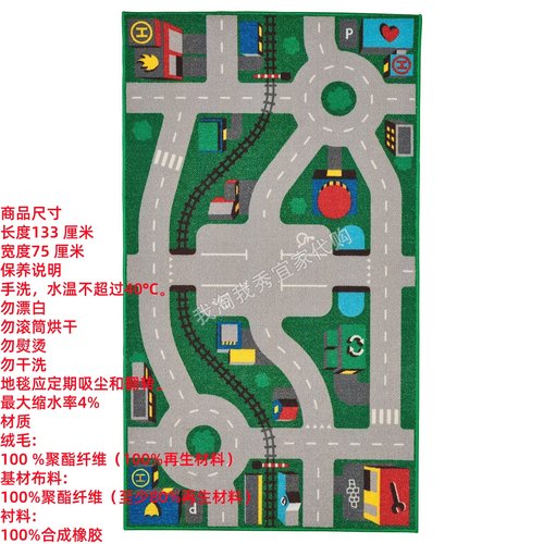 利乐宝地毯绿色儿童游戏地毯简约