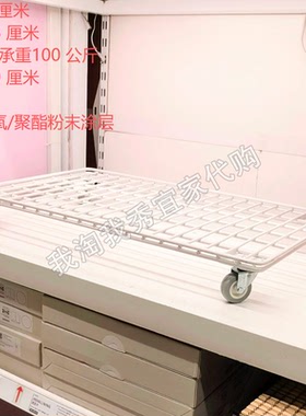 宜家国内代购 因瓦宁 手推车 适用于储物盒 白色 万向轮小板车