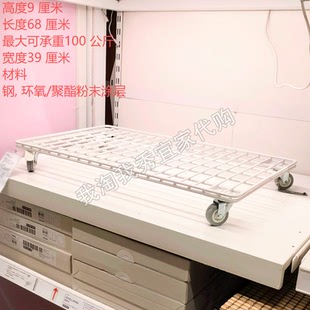 宜家国内代购 因瓦宁 手推车 适用于储物盒 白色 万向轮小板车