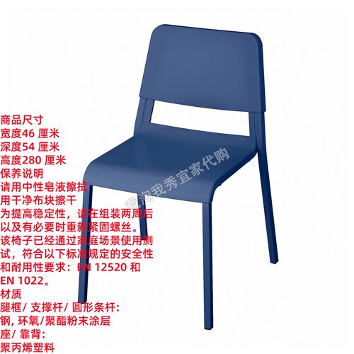 帝奥多斯椅子餐厅餐椅休闲椅简约