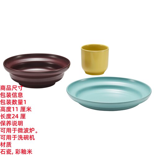 宜家斯尤利亚餐具3件套厨房餐具