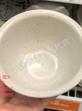 达嘉斯特碗面碗饭碗汤碗餐具厨房