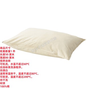 IKEA宜家 安斯莉娅 枕套 床上用品枕套舒适柔软亲肤简约 国内代购