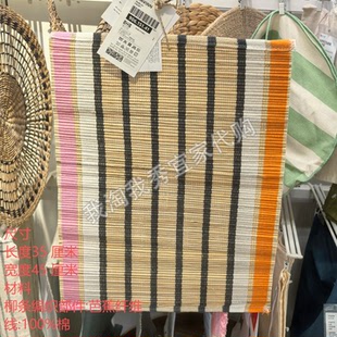 IKEA宜家 马维宁 餐垫 芭蕉纤维/条纹图案35x45厘米杯垫国内代购