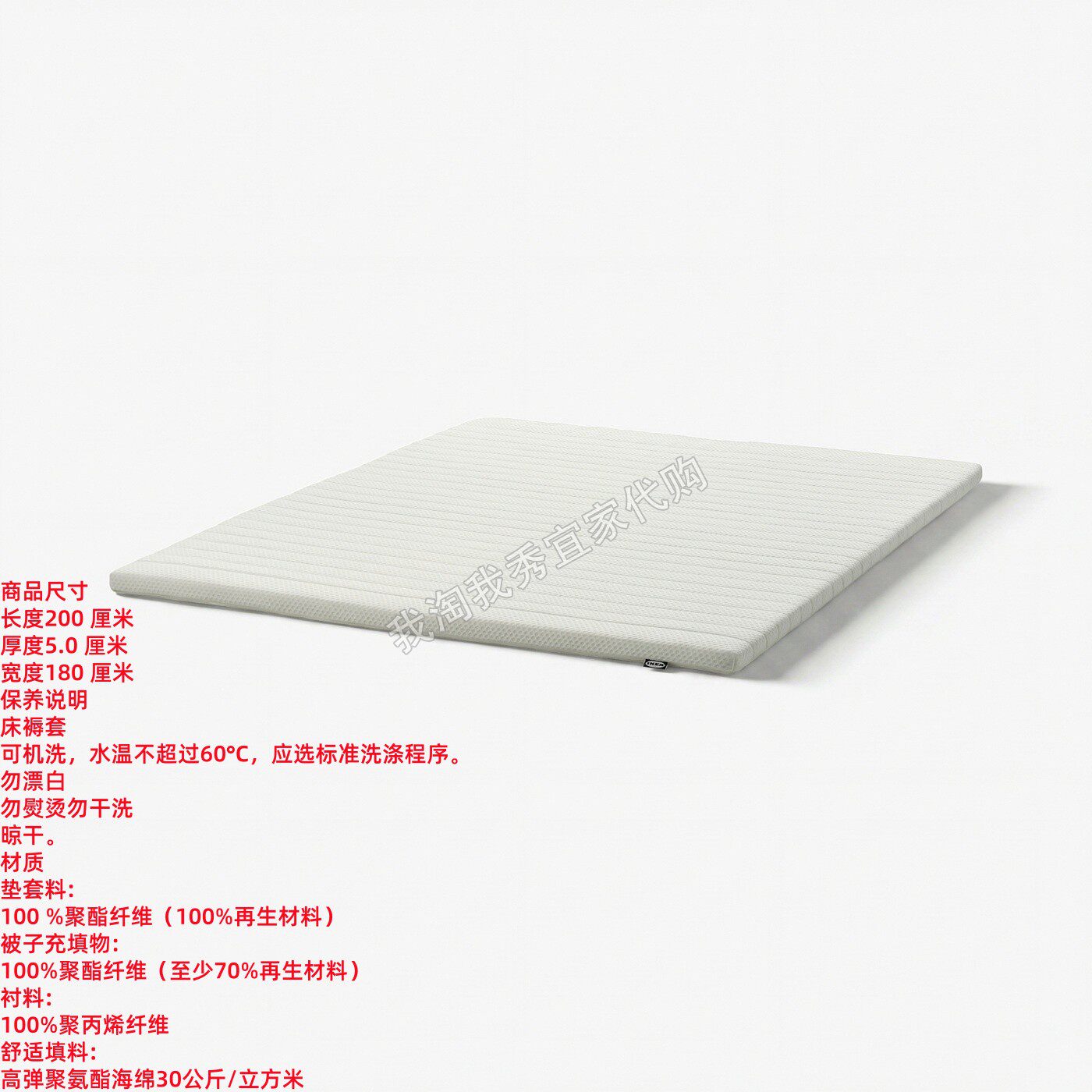 IKEA宜家尼斯霍姆床褥白色床上用品床垫舒适家用简约现代国内代购