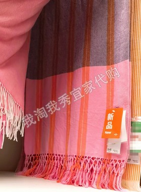 宜家国内代购 马维宁 休闲毯  办公室午睡毯盖毯毛毯沙发盖布床巾