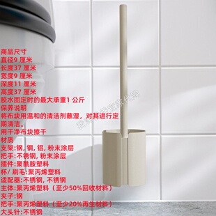 IKEA宜家 弗鲁霍恩 厕所用刷卫生间墙面马桶清洁刷厕所刷国内代购