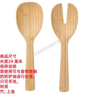 IKEA宜家 索尔乌普攻 沙拉用具2件套竹户外用具勺铲拌菜 国内代购