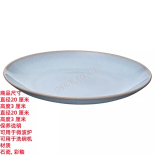 IKEA宜家 法利克洛 餐盘 碗盘菜盘面盘餐具厨房用具简约 国内代购