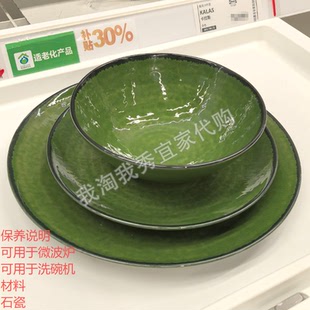 宜家国内代购 佩拉卡图 碗 餐盘 碟 绿色盘子森林绿色甜点碟果盘