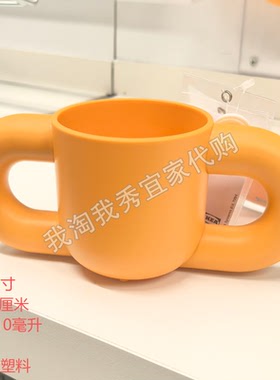IKEA宜家 胡姆勒霍 杯橙色浴室儿童牙刷杯漱口杯简约现代国内代购