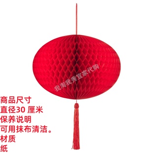 IKEA宜家 弗斯达装饰品圆形/红色灯笼节日装饰氛围感新年国内代购