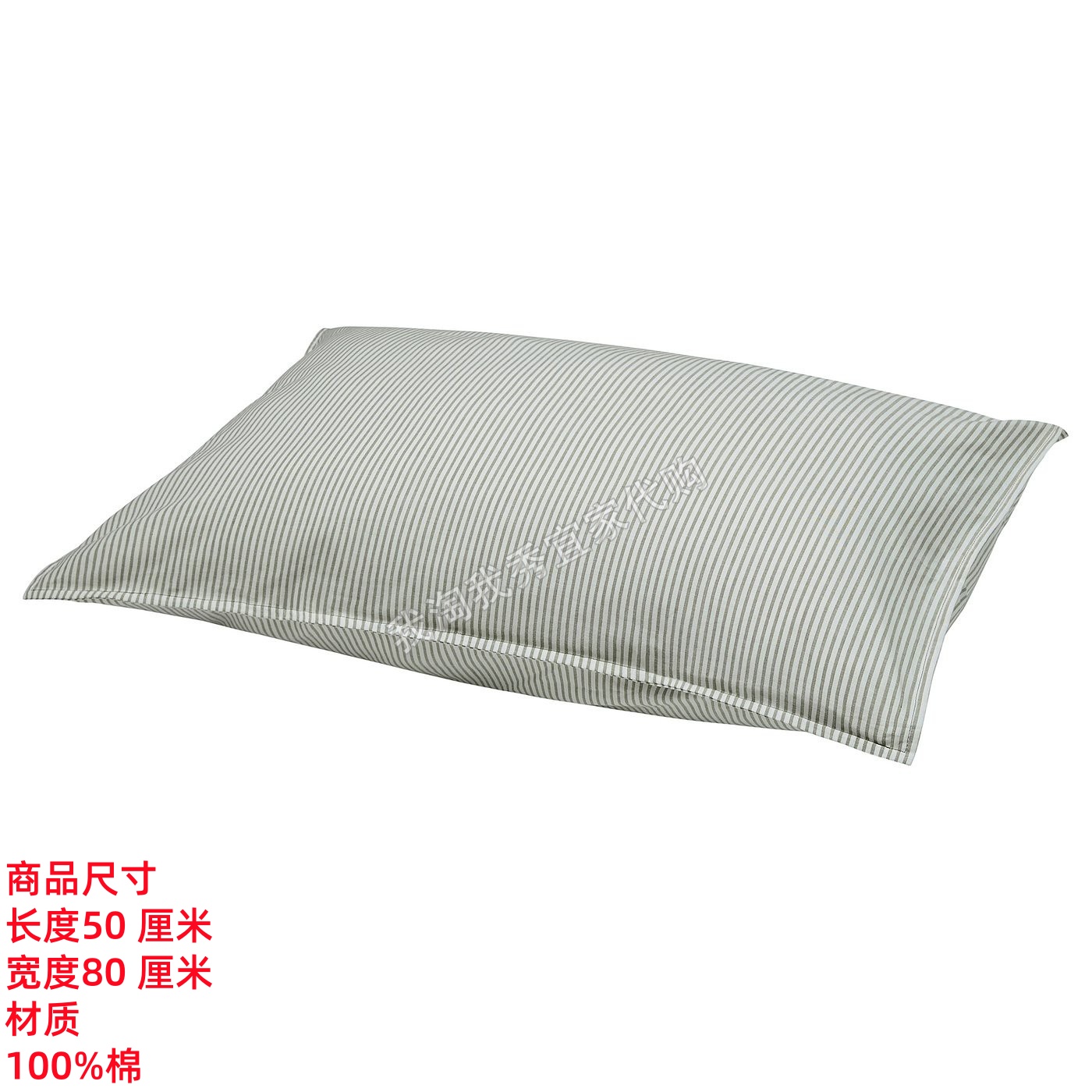 宜家国内代购 索菲布拉 枕套 居家酒店床上用品枕套 纯棉耐用简约