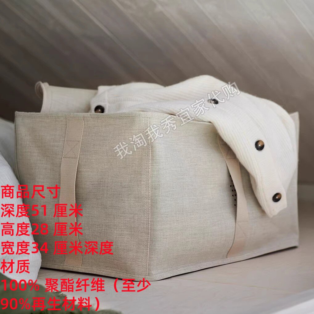 IKEA宜家 普平拉 储物袋 纺织品居家衣物整理收纳盒便捷 国内代购