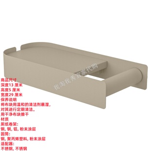 IKEA宜家 弗鲁霍恩 卫生纸卷架米黄色浴室卫生间纸巾收纳国内代购