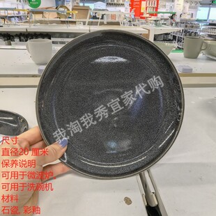 宜家国内代购 格拉德里 餐盘 居家家用餐厅牛排盘 饺子盘平盘餐具