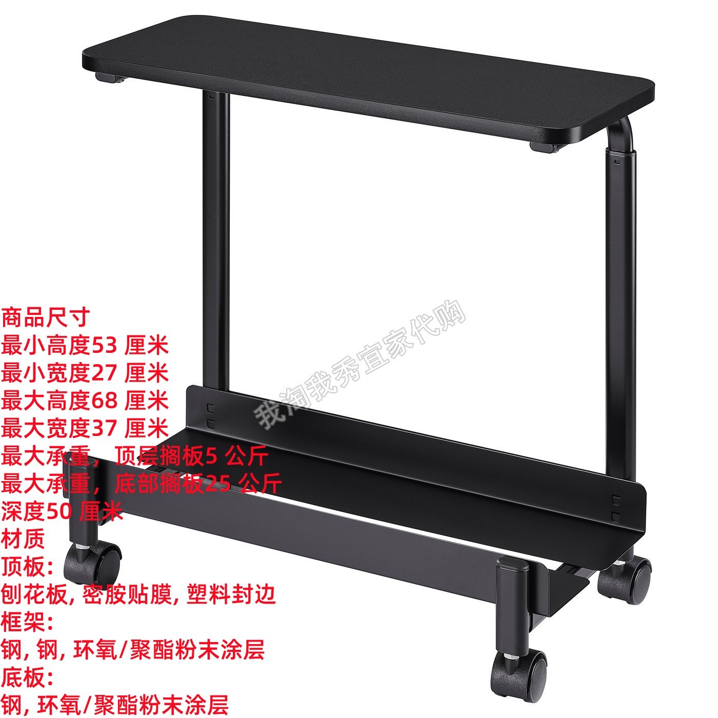 IKEA宜家 洛内斯佩 电脑主机托架带脚轮与搁板 电竞家具 国内代购