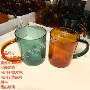 宜家国内代购 斯库斯托 杯 多色 褐色/绿色 410毫升玻璃咖啡茶杯