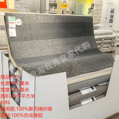 兰德斯崴短绒地毯沙发床边地毯