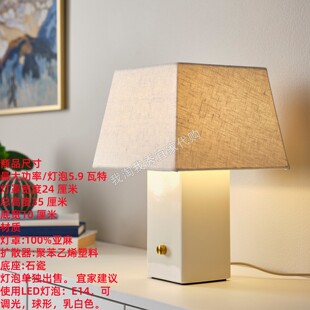 IKEA宜家 哈勒盖特台灯可调光陶瓷客厅卧室装饰台灯简约 国内代购