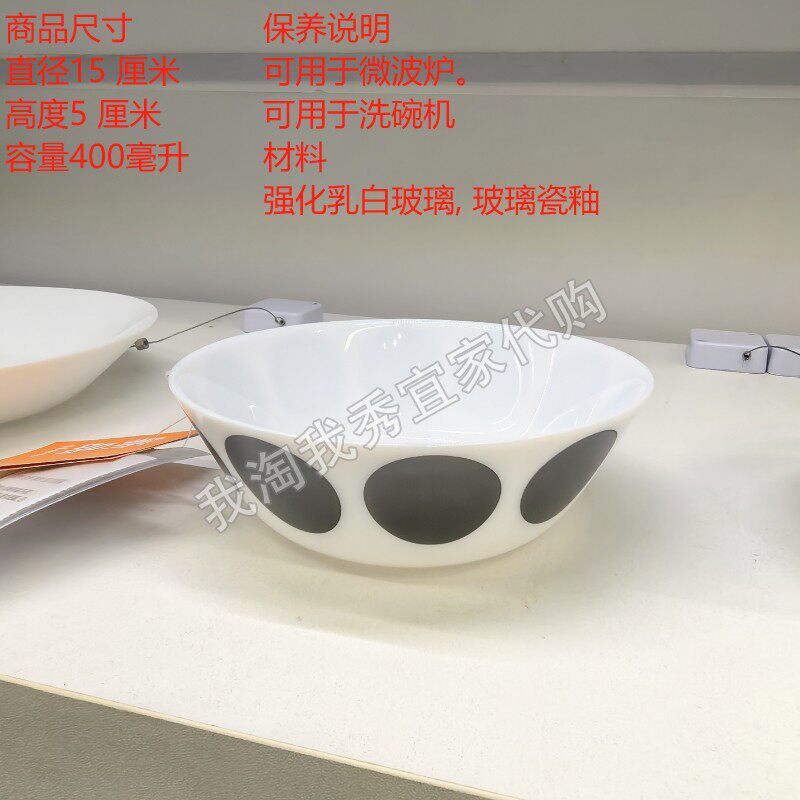 宜家国内代购 奥夫塔 碗米饭面条碗钢化玻璃上菜碗微波炉耐热餐具