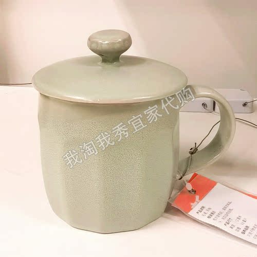 宜家石瓷派隆纳哈附盖杯子绿色