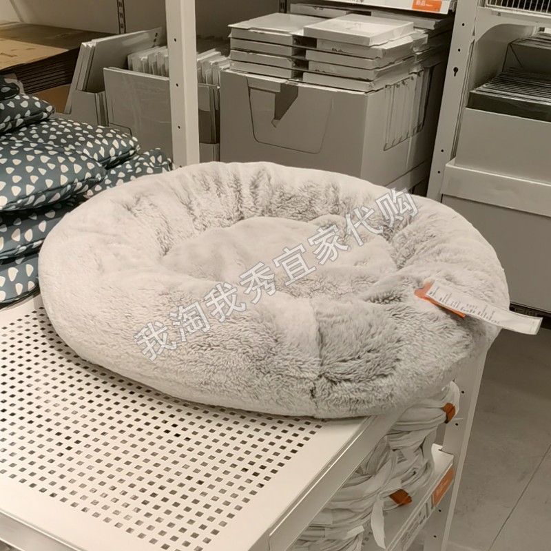 宜家国内代购 乌萨德 宠物床 淡灰色 小号猫窝狗窝宠物窝柔软舒适