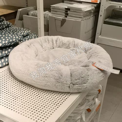 宜家乌萨德宠物床淡灰色