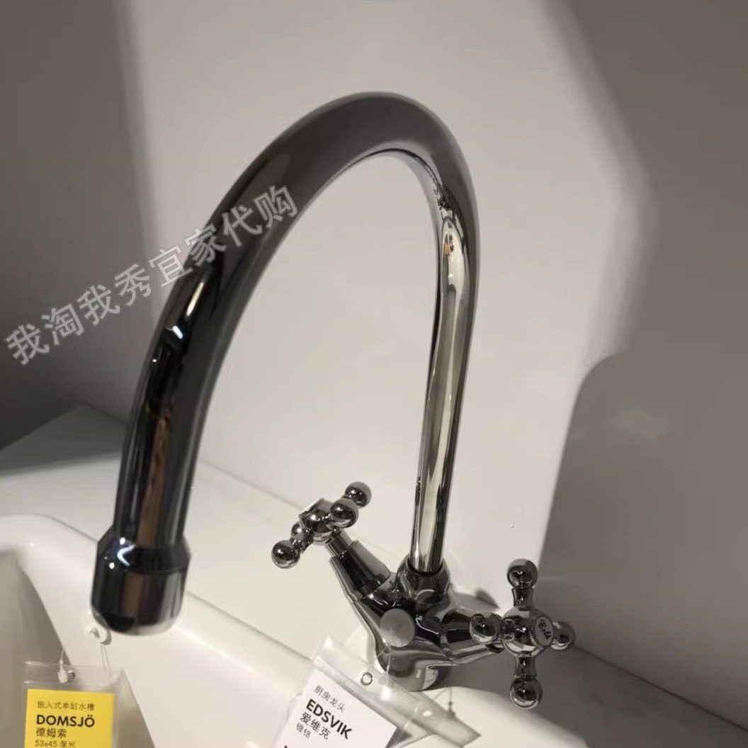 IKEA宜家爱维克厨房龙头镀铬水盆面盆水龙头家用便捷简约国内代购
