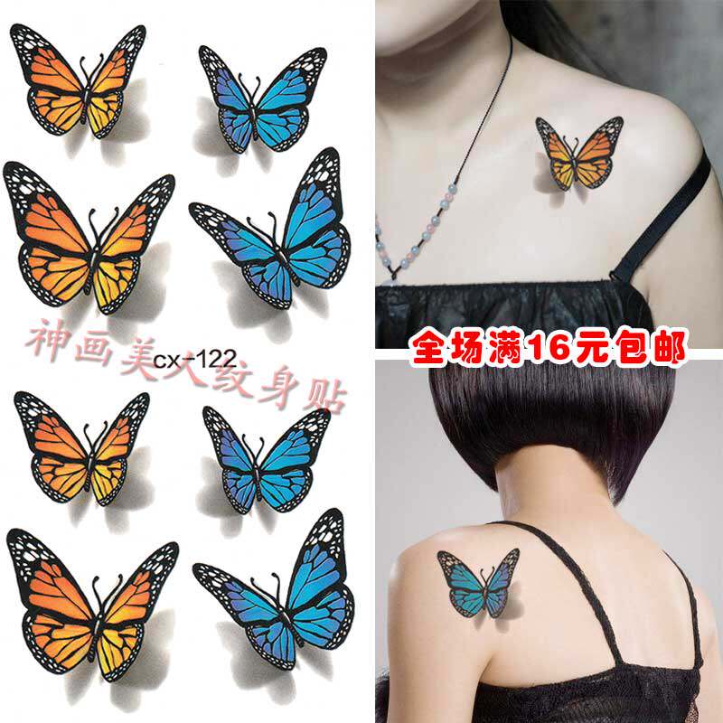 3d蝴蝶纹身贴防水男女 持久防汗一次性情侣纹身贴纸 满16元包邮
