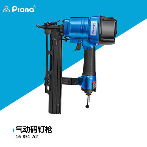 台湾宝丽prona气动风动工具气动码钉枪16/851-A2