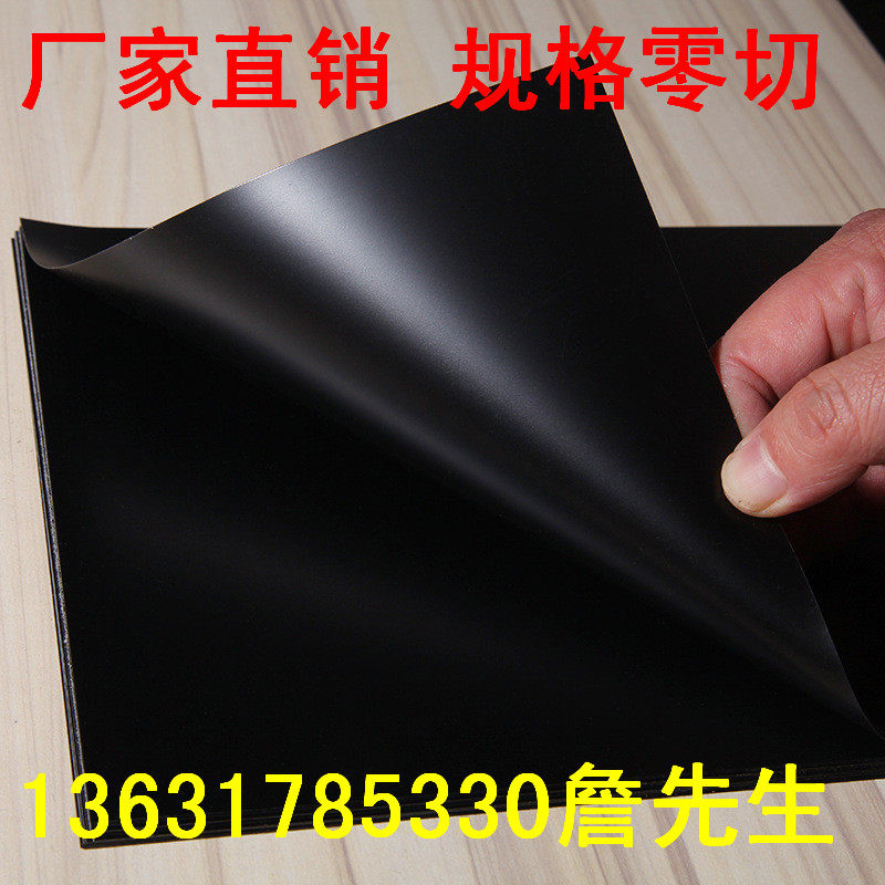 pvc片材915mm*1200mm黑色pvc胶片,亚黑pvc卷材,光黑pvc片材