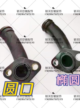 卡特313D2 318 320 323 326 330GC发动机水泵小水管C6.6 C7.1C4.4