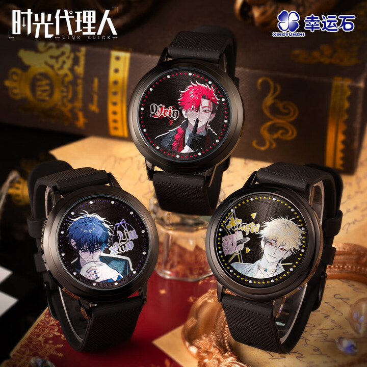 时光代理人手表Vein刘枭男女学生