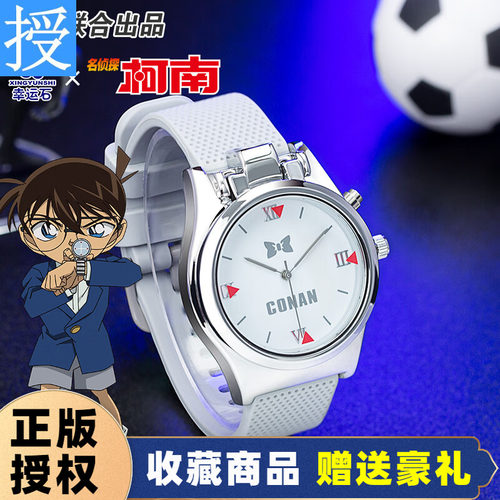 正版柯南激光推理天才翻盖表男女