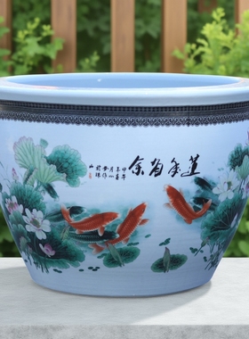 景德镇陶瓷鱼缸老式大水缸客厅阳台古法养鱼鱼缸睡莲盆缸青花瓷缸