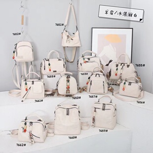 冰激凌白色双肩包羊皮原创女包复古简约单肩斜跨包大容量一包三背