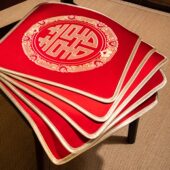 结婚椅垫红色喜庆餐椅垫婚礼装 饰防滑坐垫凳子座垫子婚庆坐福跪垫